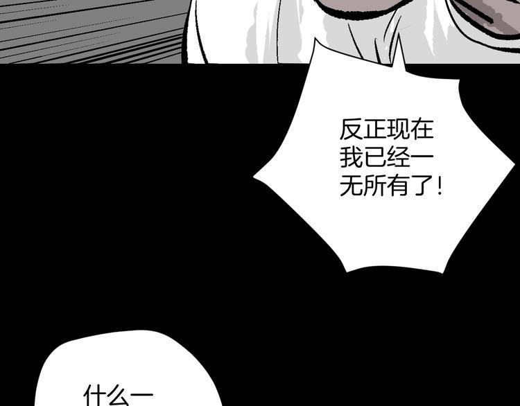 第9话 绑架（1）108