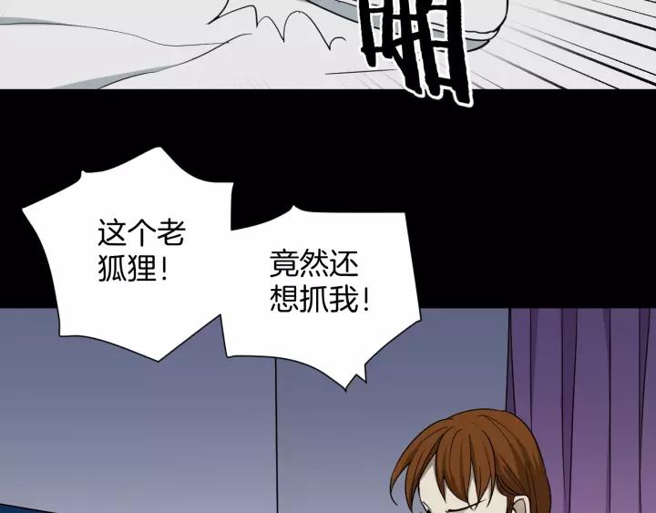 第53话 试错人 六59