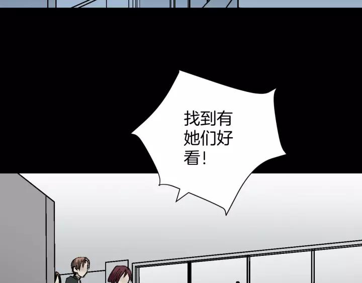 第47话 碎面女159