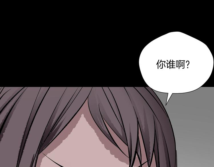 第13话 精算师（1）59
