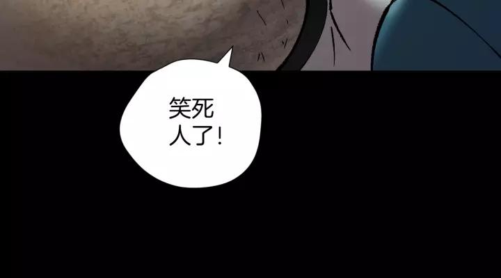 第32话 灵石217