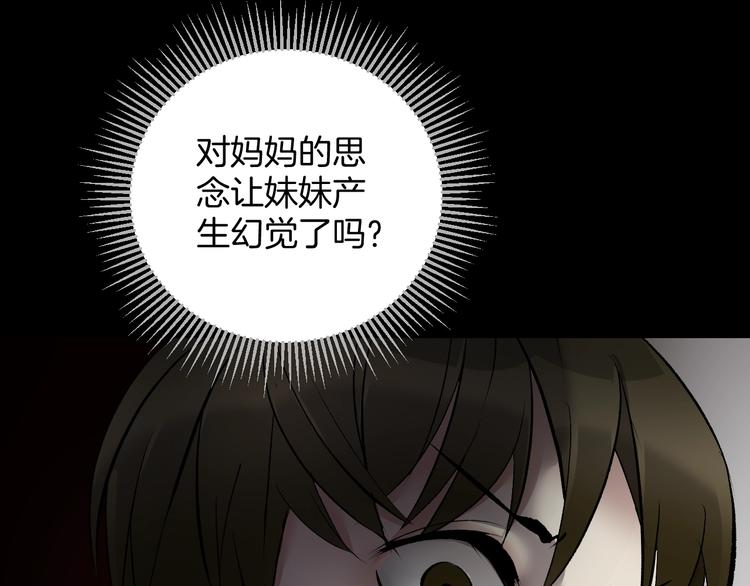 第22话 中秋节126