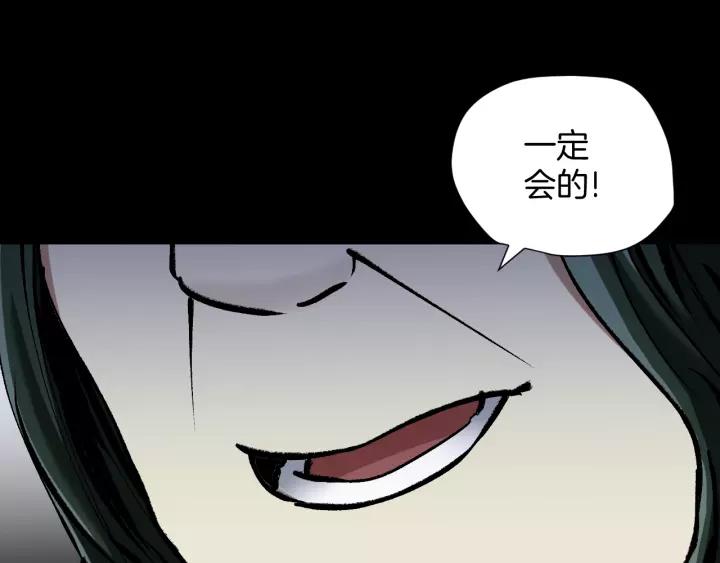第34话 未接来电82