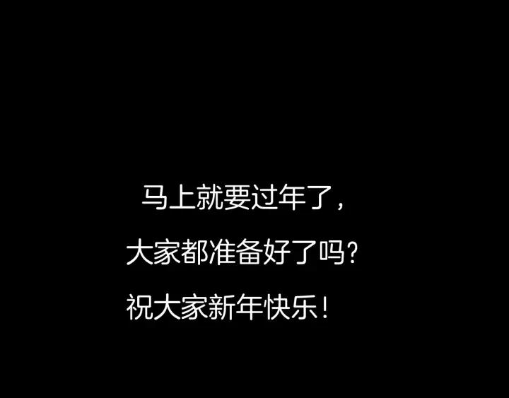 第43话 精神分裂179