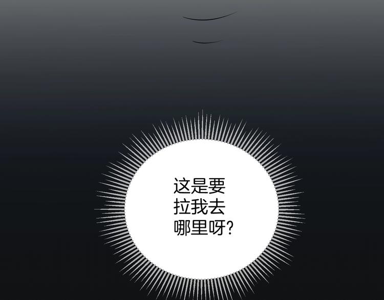 第25话 着熊装的人201