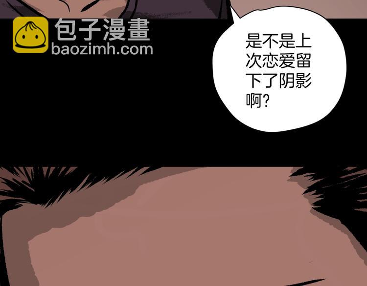 第3话 梦中绑架（3）13
