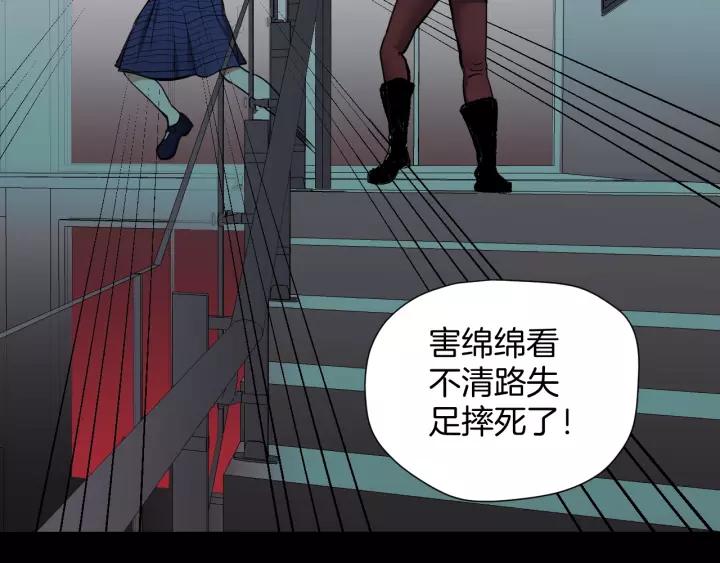 第47话 碎面女67