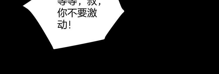 第10话 绑架（2）31