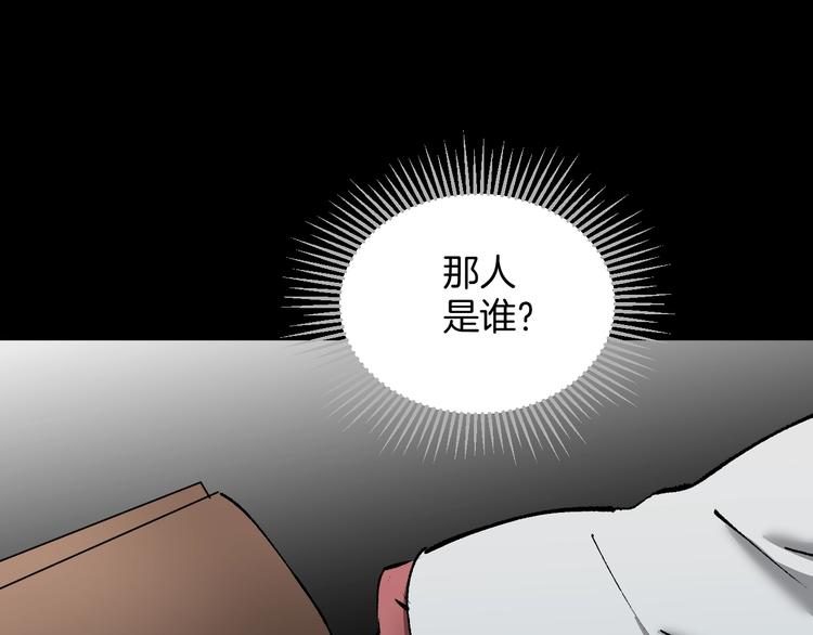第27话 不要打开那扇门148