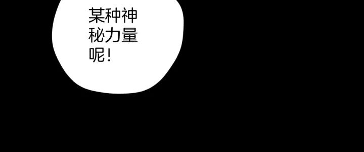 第32话 灵石25