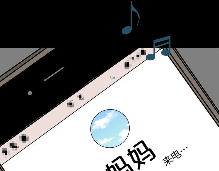 第6话 猫的报恩（1）36