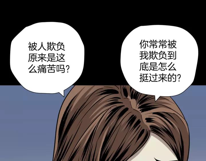第51话 试错人 四152
