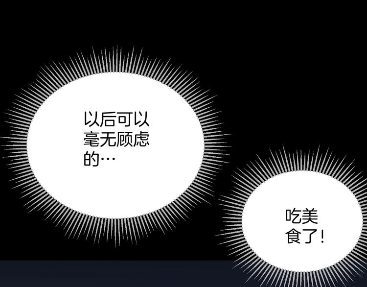 第20话 借胃99