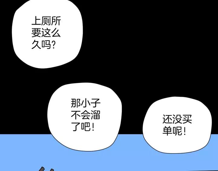 第42话 宅男25