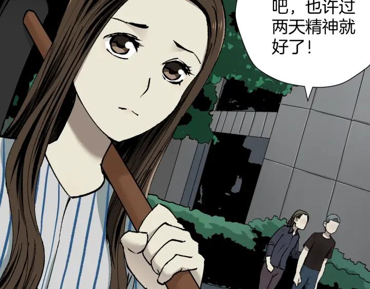 第43话 精神分裂82