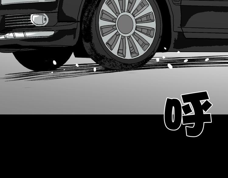 第11话 神剪（1）158
