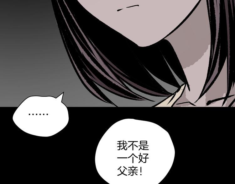 第5话 秘密直播（2）62