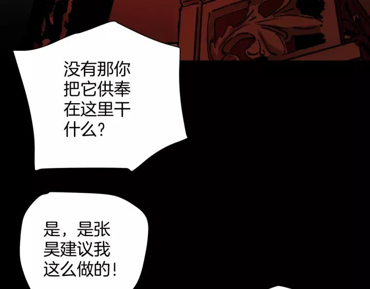 第32话 灵石133