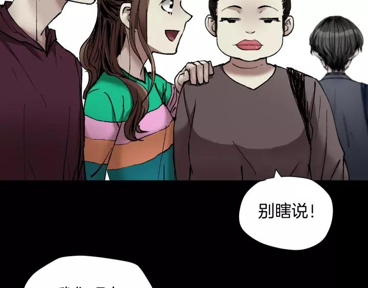 第31话 恋爱神器17