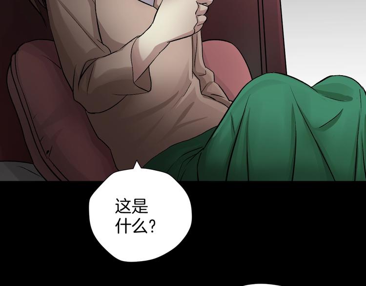 第19话 恐怖外卖58