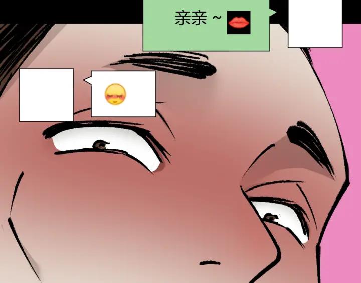 第41话 偷窥29
