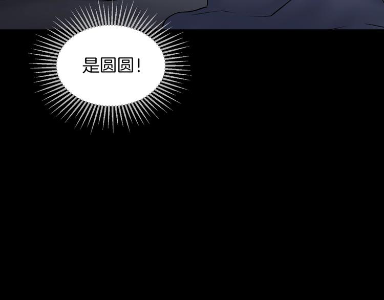 第21话 门后的邻居131