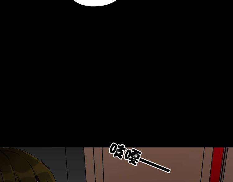 第21话 门后的邻居57