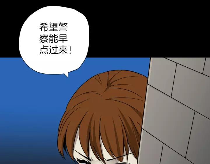 第53话 试错人 六83