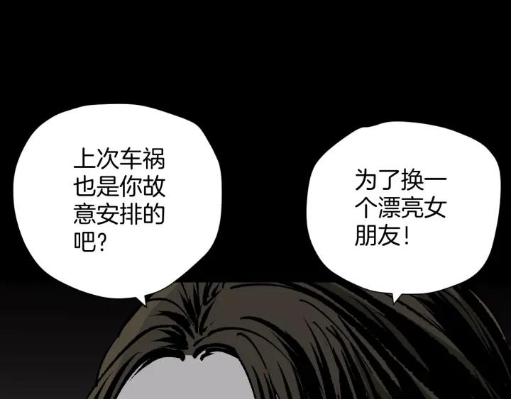 第45话 再生女友149