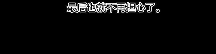 第20话 借胃149
