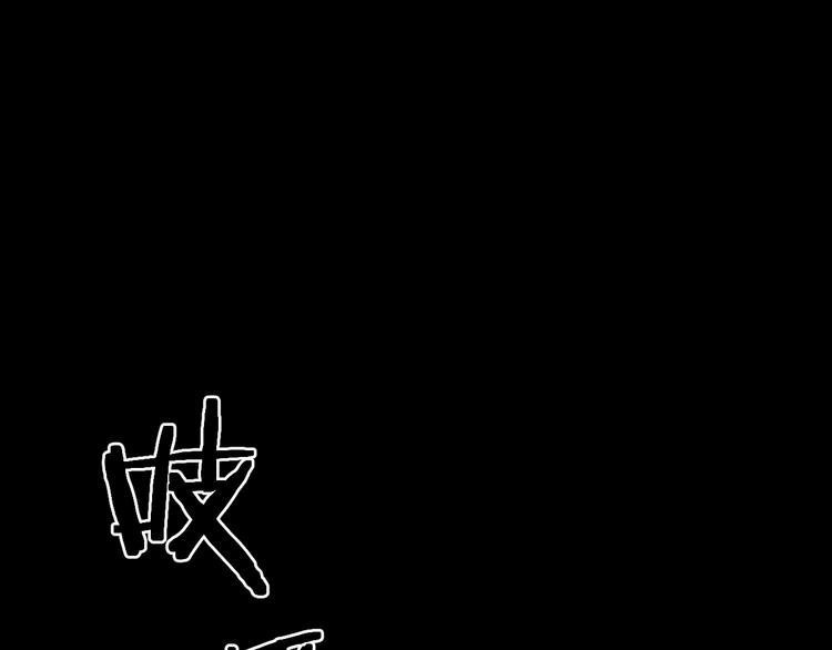 第6话 猫的报恩（1）0