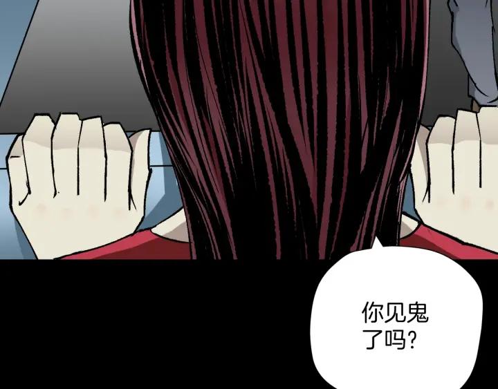 第40话 厕所惊魂123