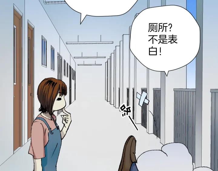 第40话 厕所惊魂27