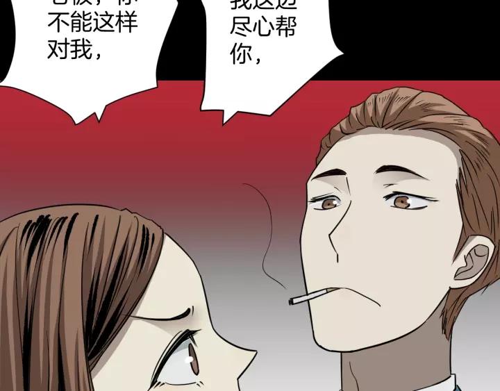 第53话 试错人 六34