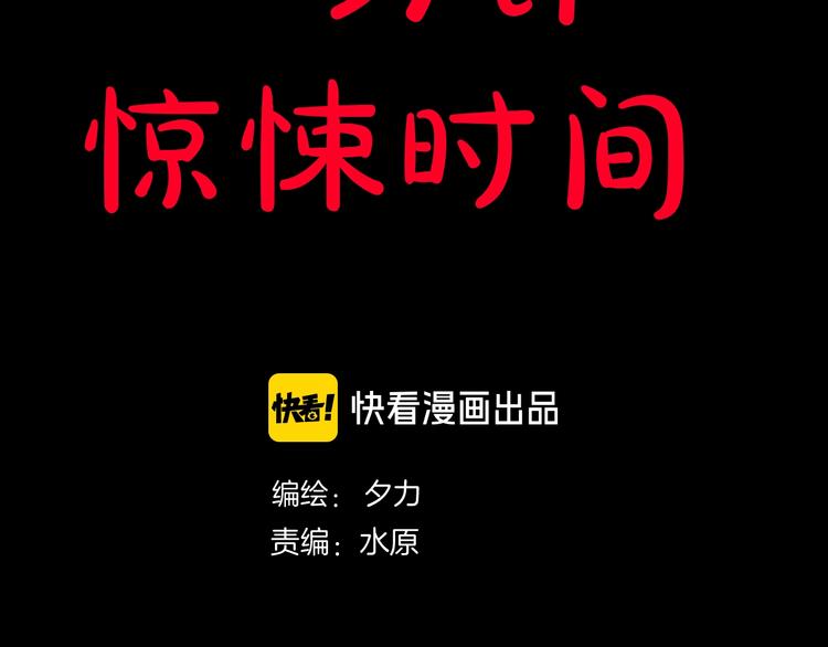 第23话 7天退货14
