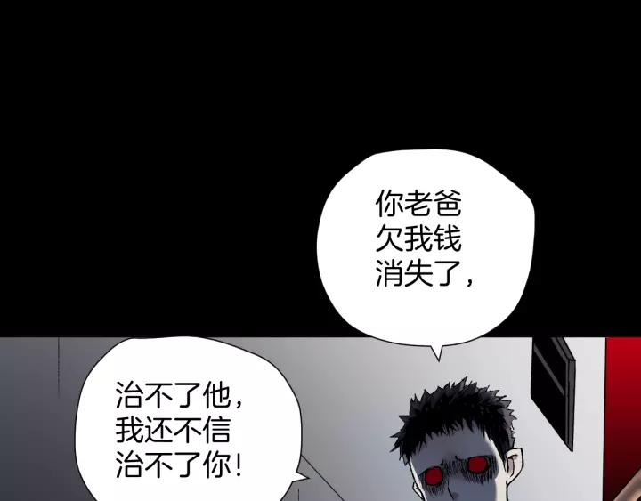 第34话 未接来电18