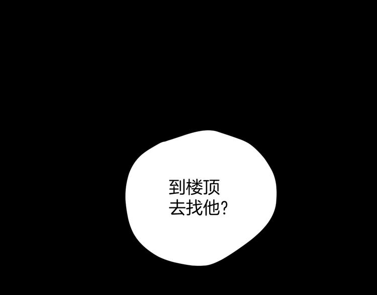 第14话 精算师（2）13