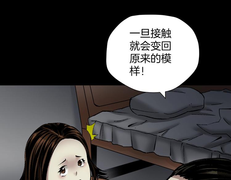 第27话 不要打开那扇门218