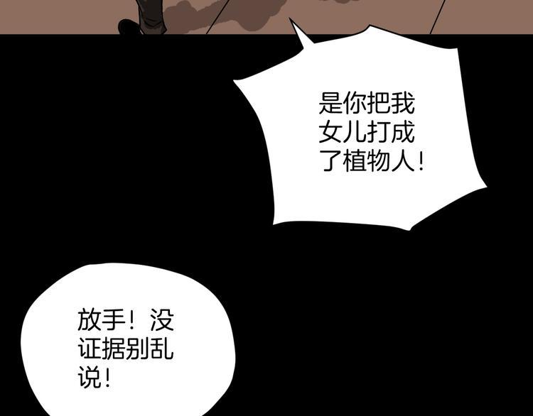 第9话 绑架（1）14