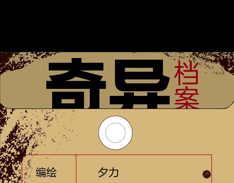 第11话 神剪（1）14