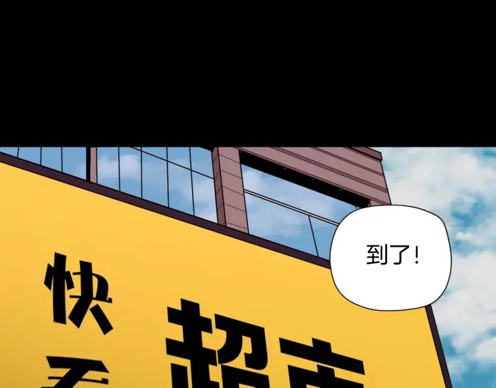 第38话 解压10