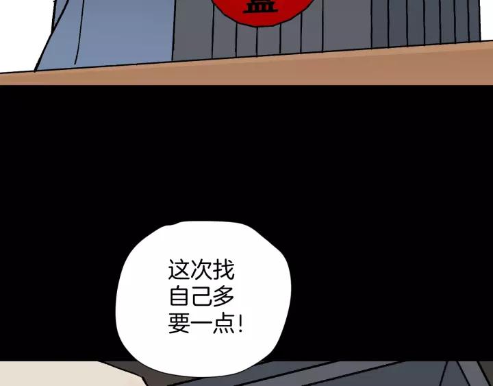 第46话 平行盒108