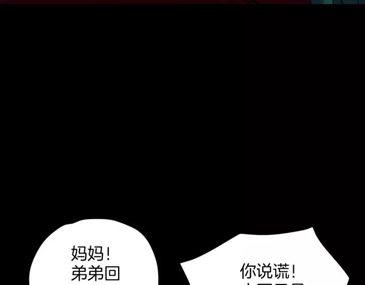 第34话 未接来电76
