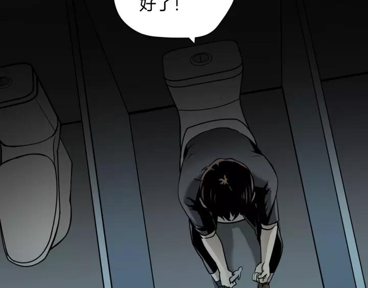 第48话 试错人 一146