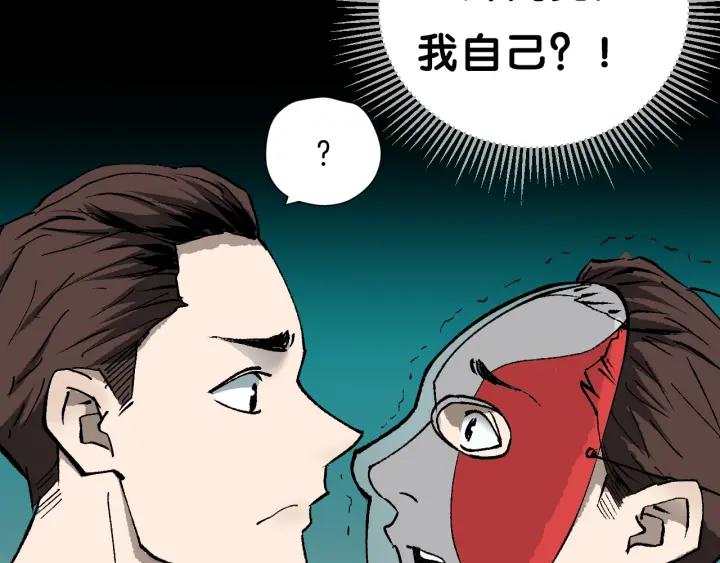 第36话 儿时的玩具156