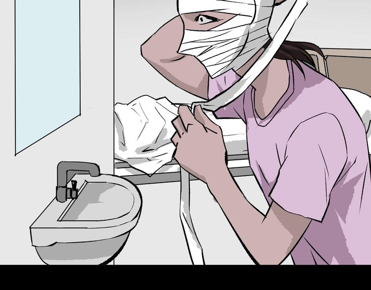第14话 精算师（2）120