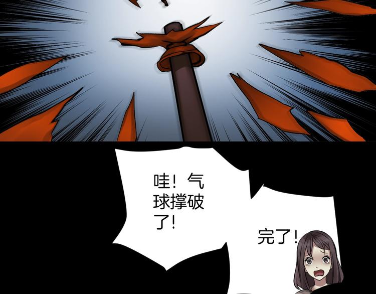 第20话 借胃228