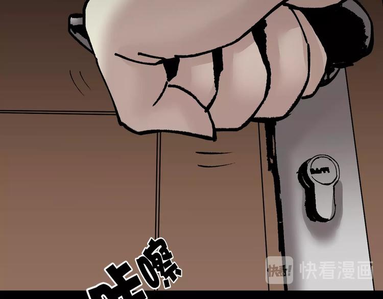 第27话 不要打开那扇门125