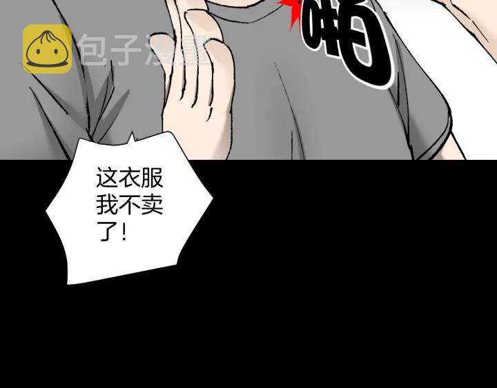 第37话 砍价124