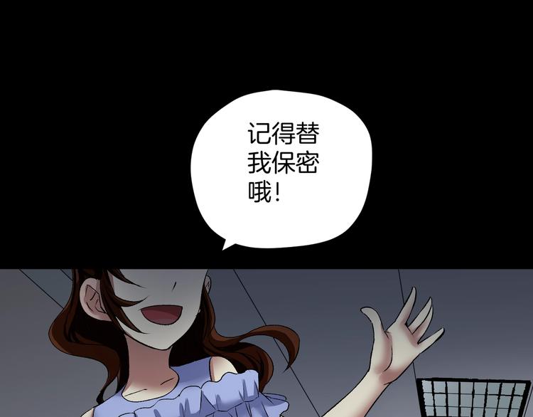 第23话 7天退货56